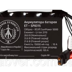 Акумуляторна батарея ЕТ – SP8315 (Збірка - 8S3P)