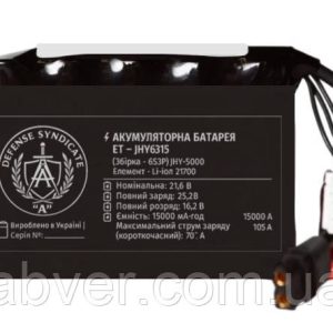 Акумуляторна батарея ЕТ - JHY6315 (Збірка - 6S3P)