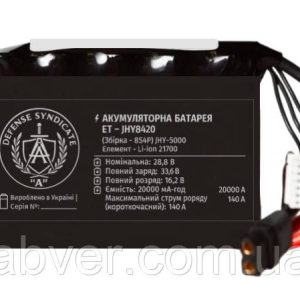 Акумуляторна батарея ЕТ – JHY8315 (Збірка - 8S3P)