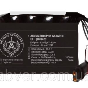 Акумуляторна батарея ЕТ – JHY8420 (Збірка - 8S4P)